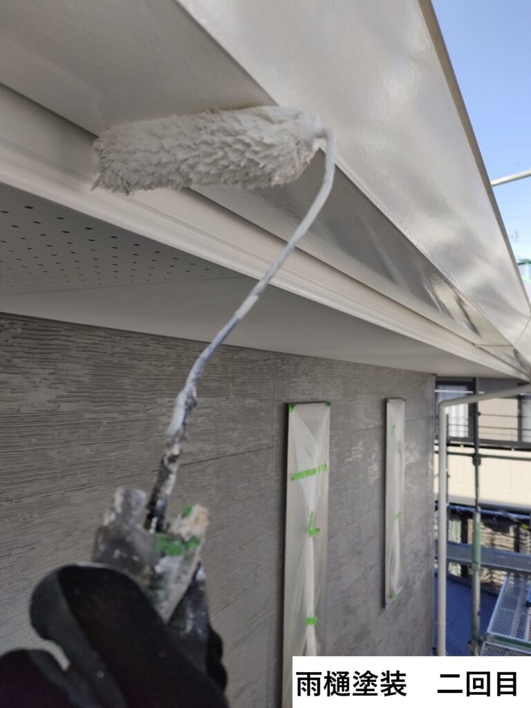 雨樋塗装2回目です。